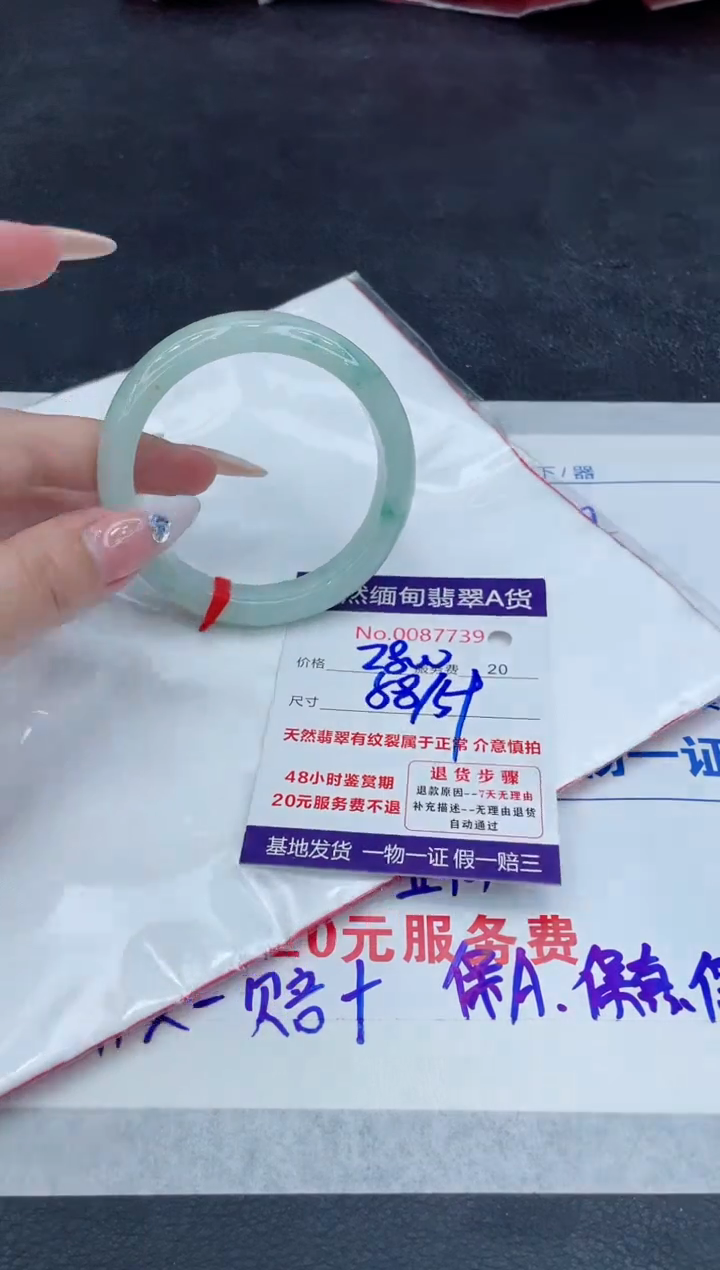 【闪购商品】翡翠手镯未镶嵌11111111