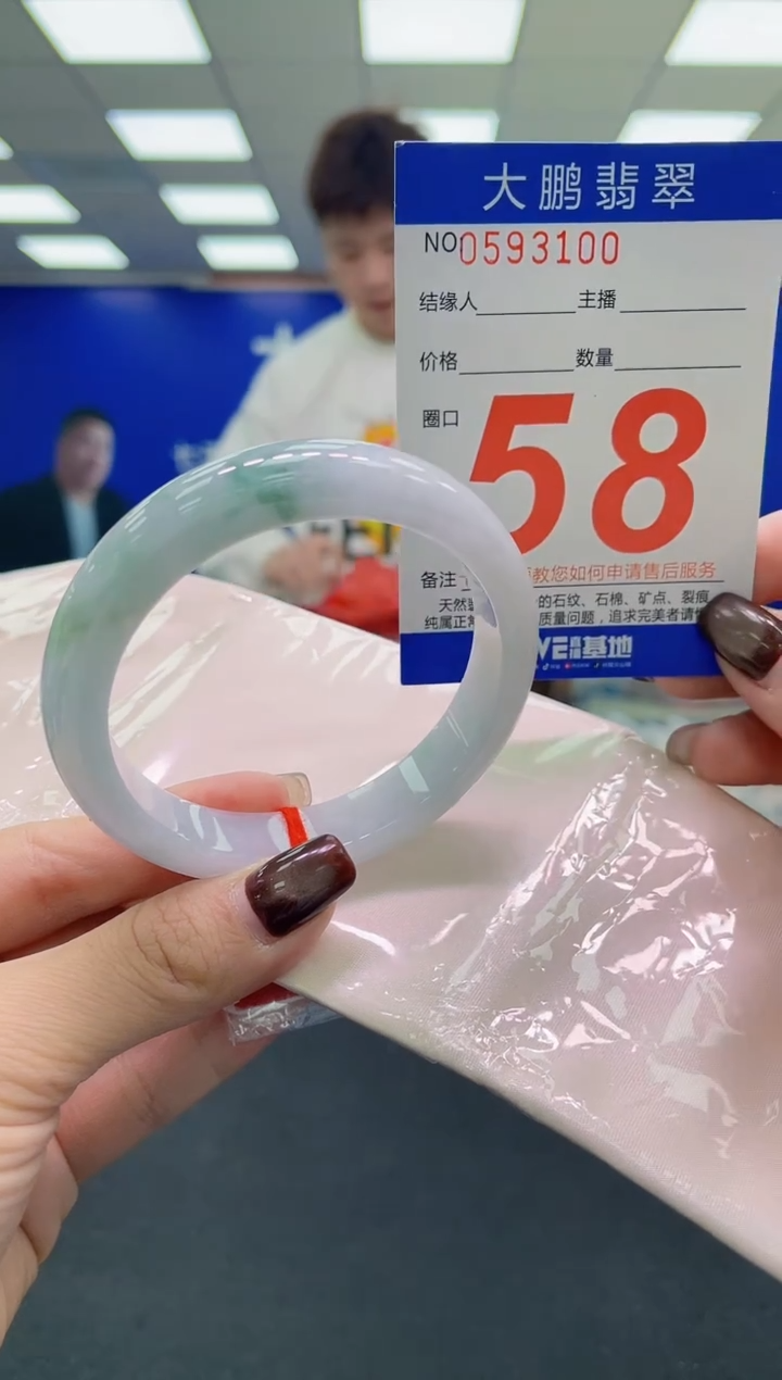 未镶嵌手镯翡翠AAAAAAAAAA