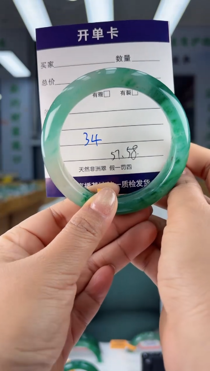 【闪购商品】石英质玉手镯未镶嵌34