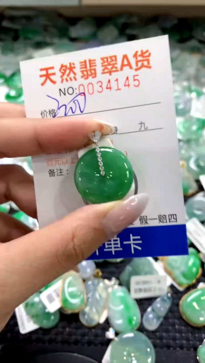 颈饰18K金镶嵌翡翠1111111111111111