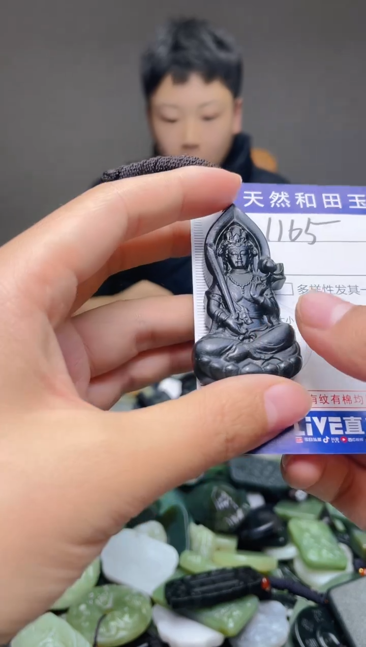 颈饰未镶嵌和田玉1165