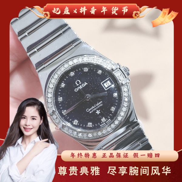欧米茄/自动机械/95新/表径27/S333241219010/250311PY0046