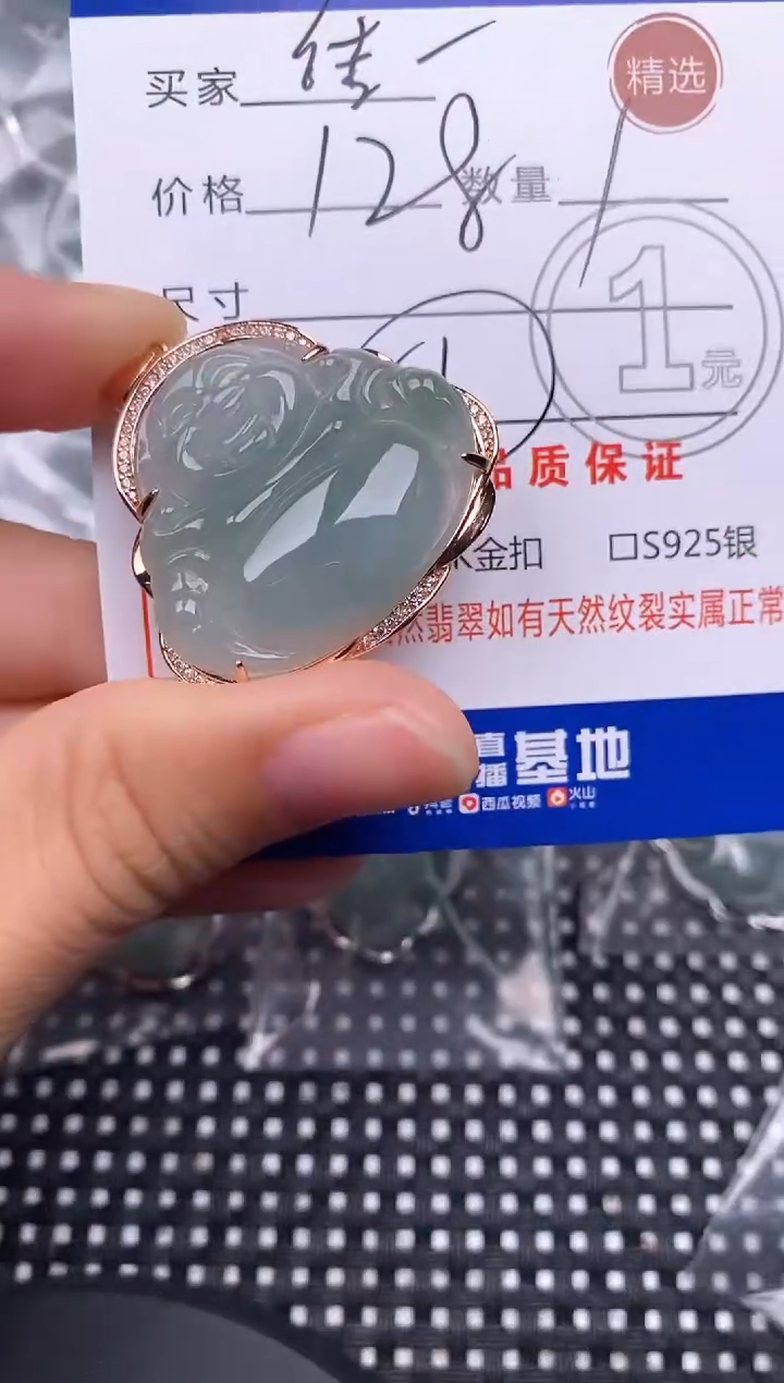 颈饰银S925镶嵌翡翠?****️挂件