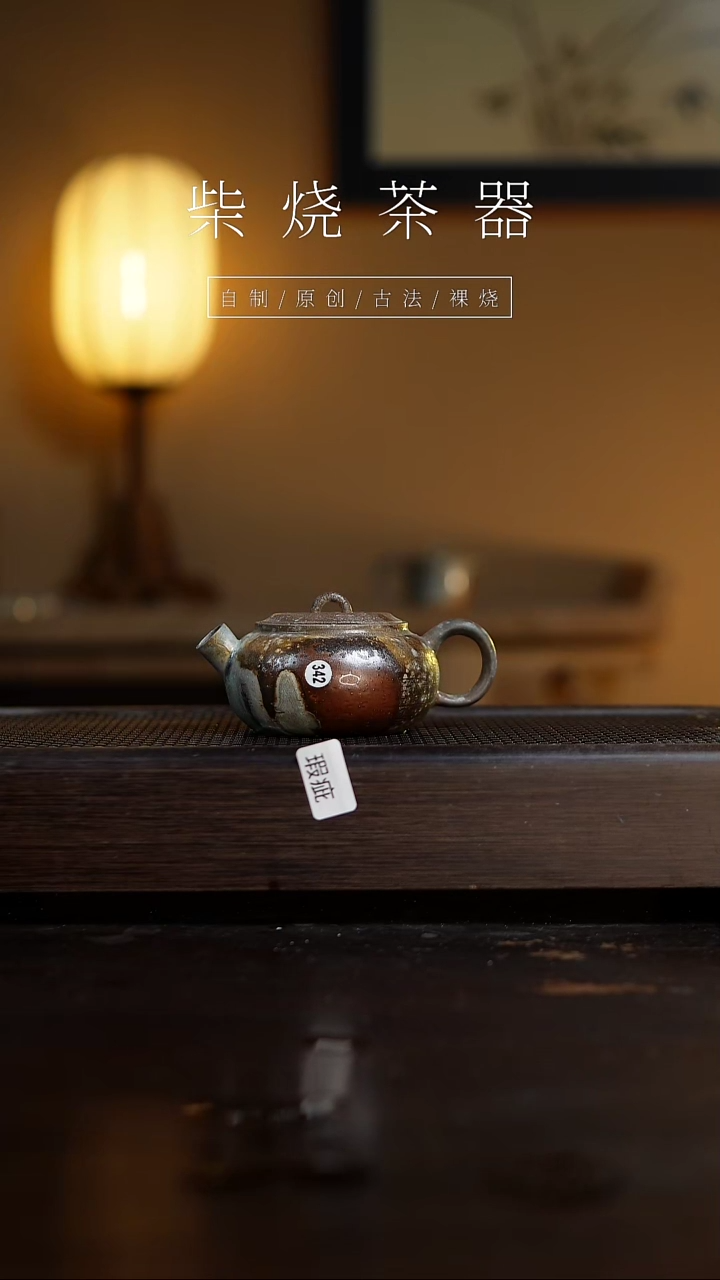 【闪购商品】342瑕疵壶...........