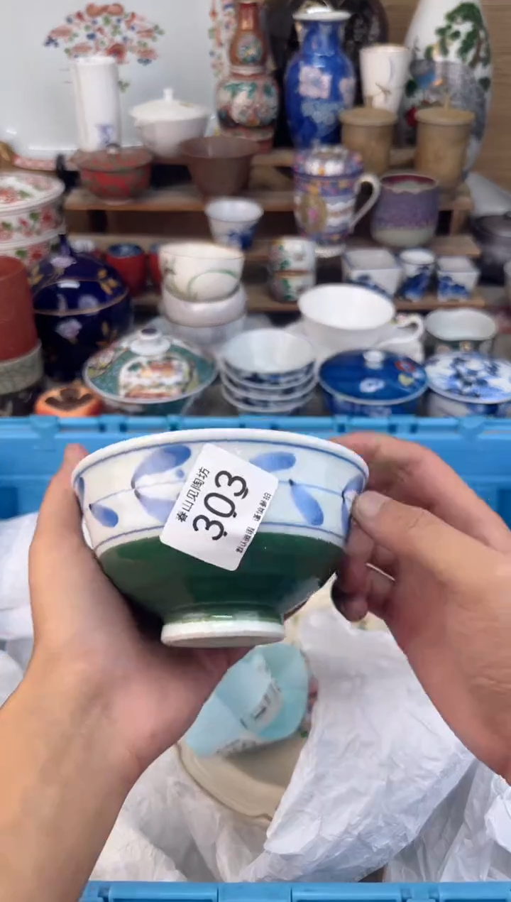 瓷片303茶盏陶瓷陶器