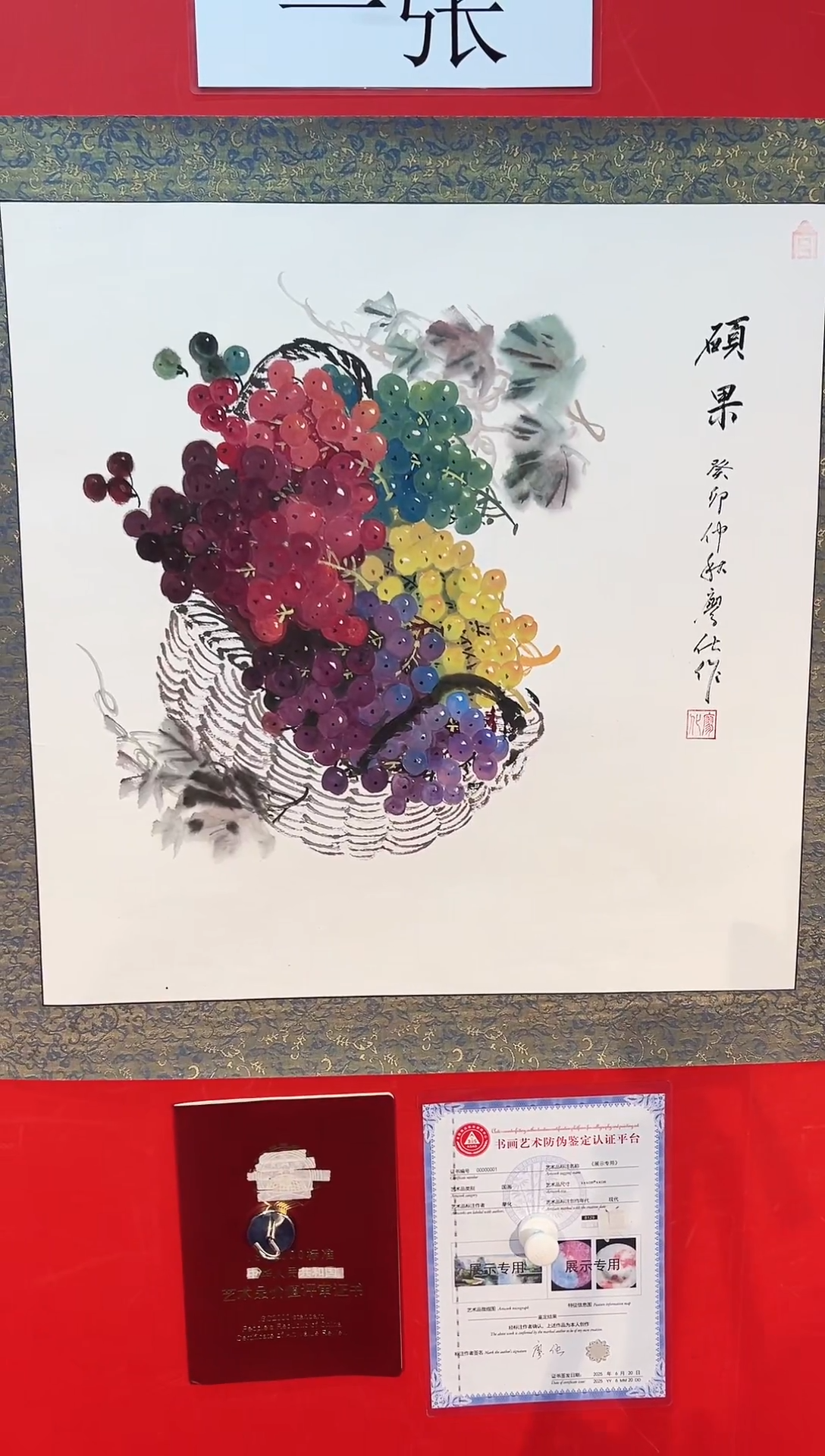 国画国画廖化老师国画作品