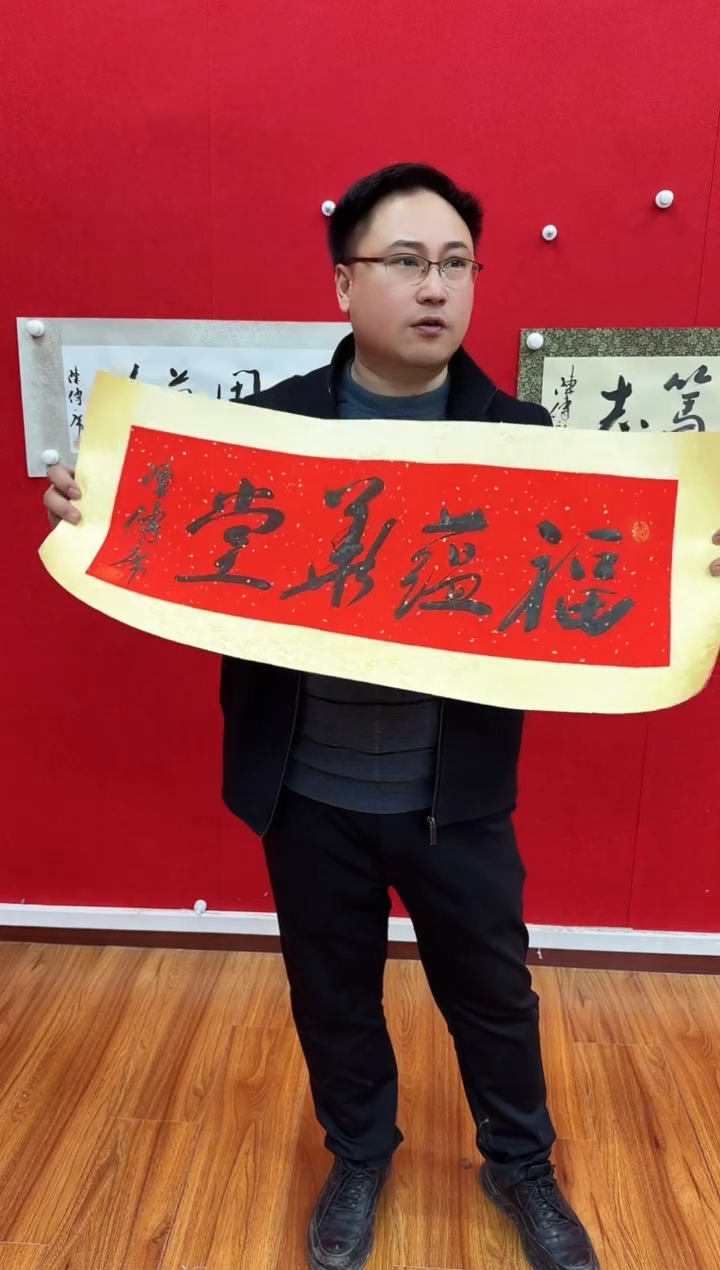 【闪购商品】国画天津人美—陈传席书画作品