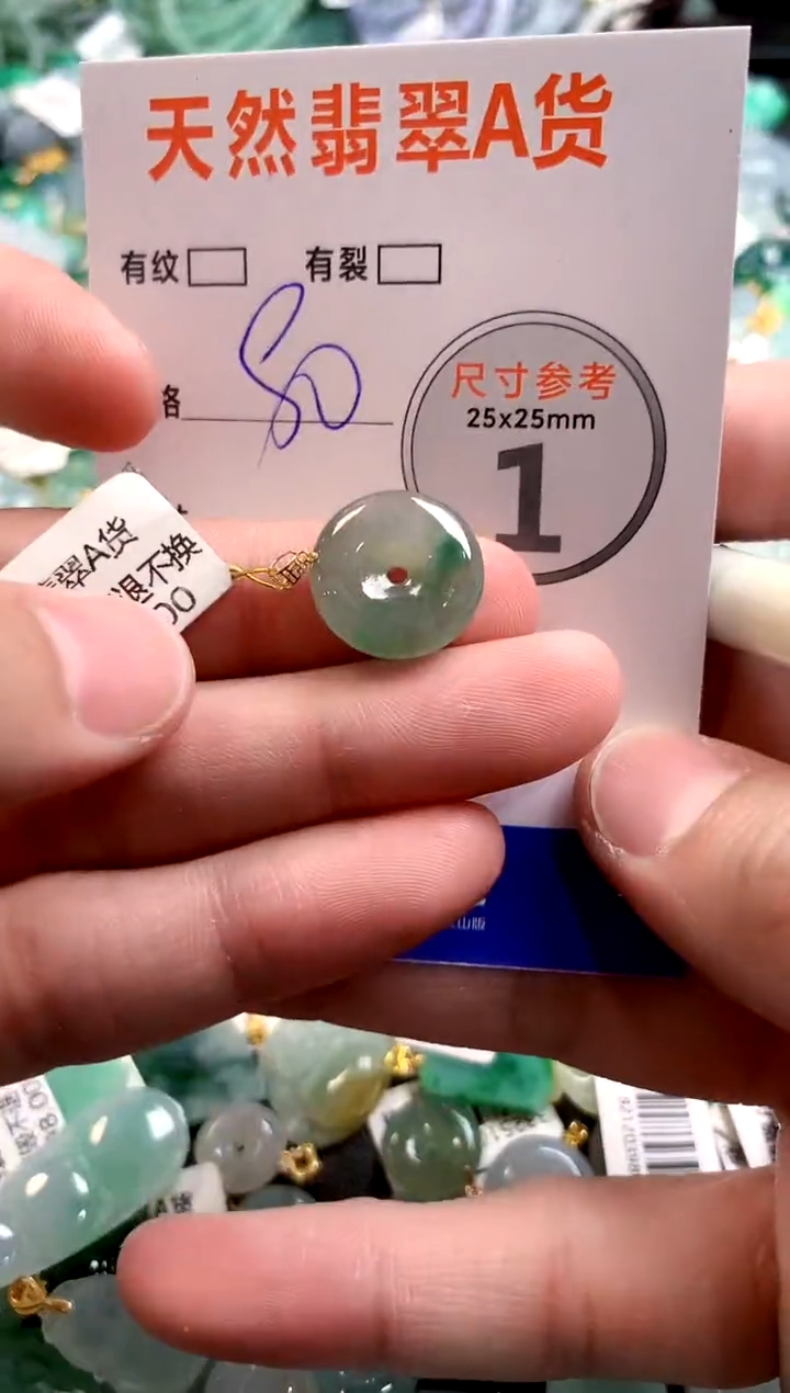 颈饰18K金镶嵌翡翠29101513