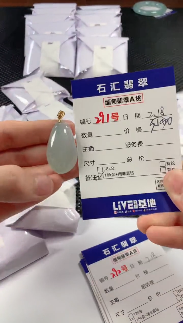 【闪购商品】翡翠颈饰18K金镶嵌11111111