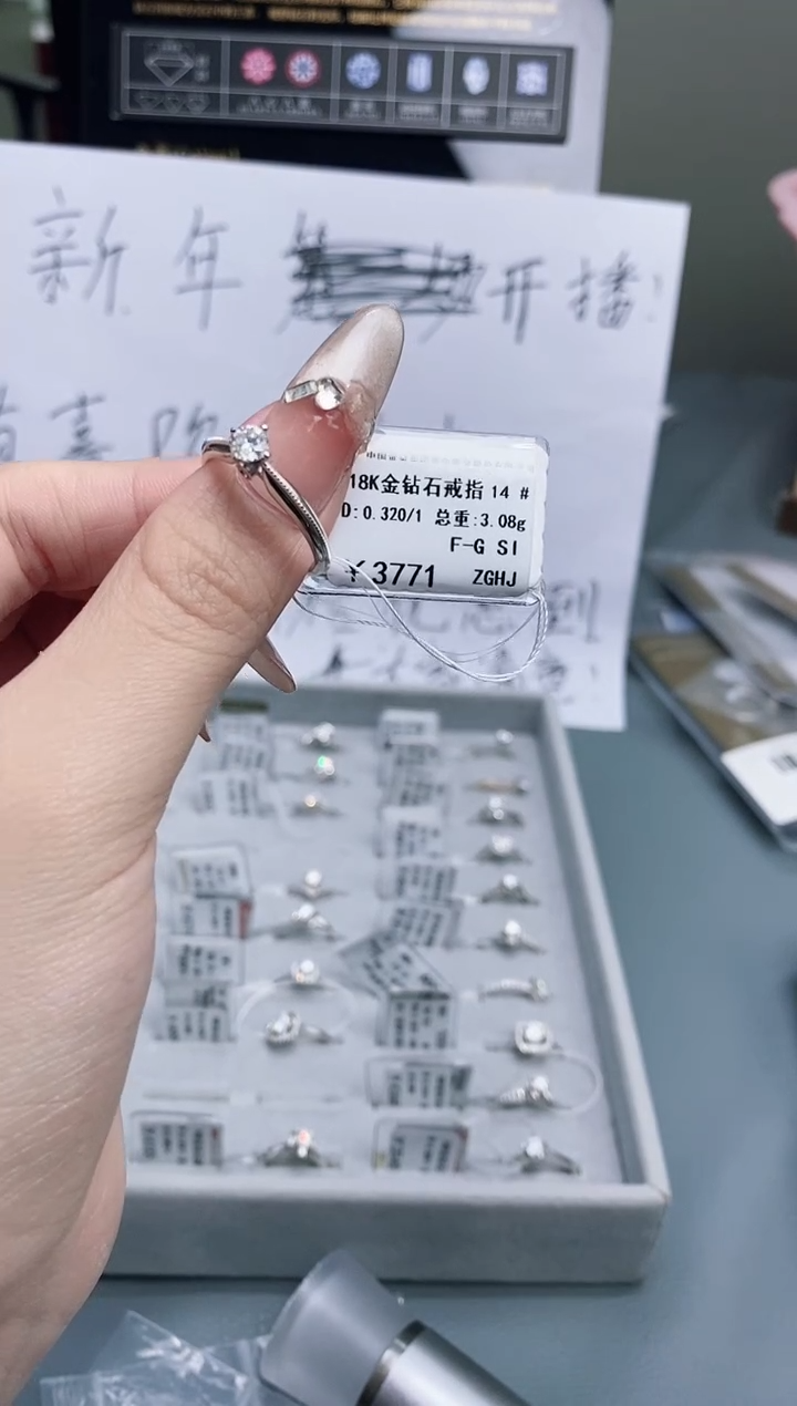 【闪购商品】钻石戒指/指环18K金镶嵌剪标签不退不换