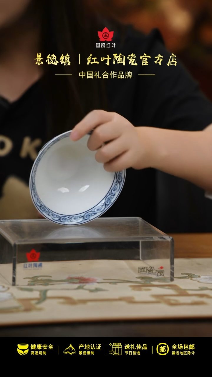 1个正价元青花富贵有余加大饭碗