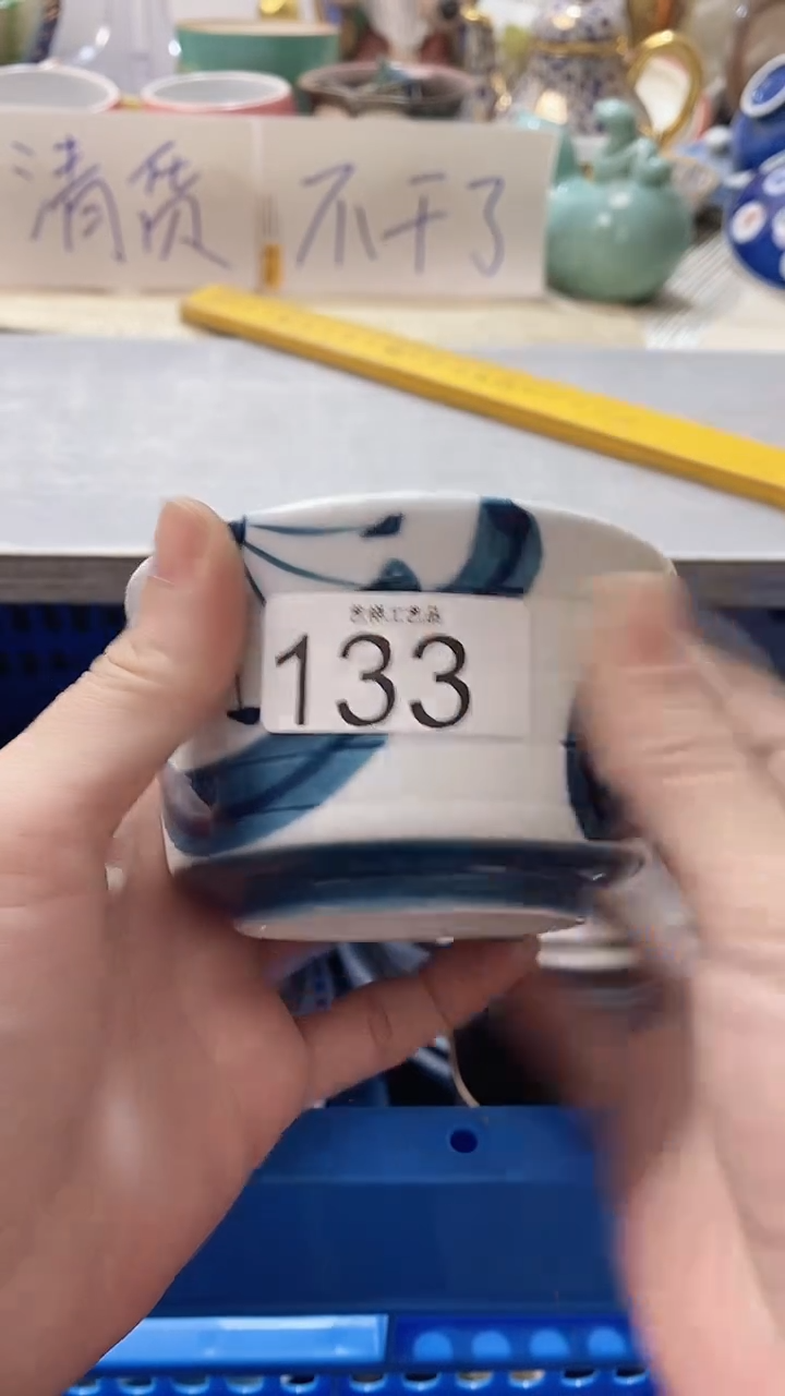 瓷片8***叔133瓷片瓷片瓷片瓷片