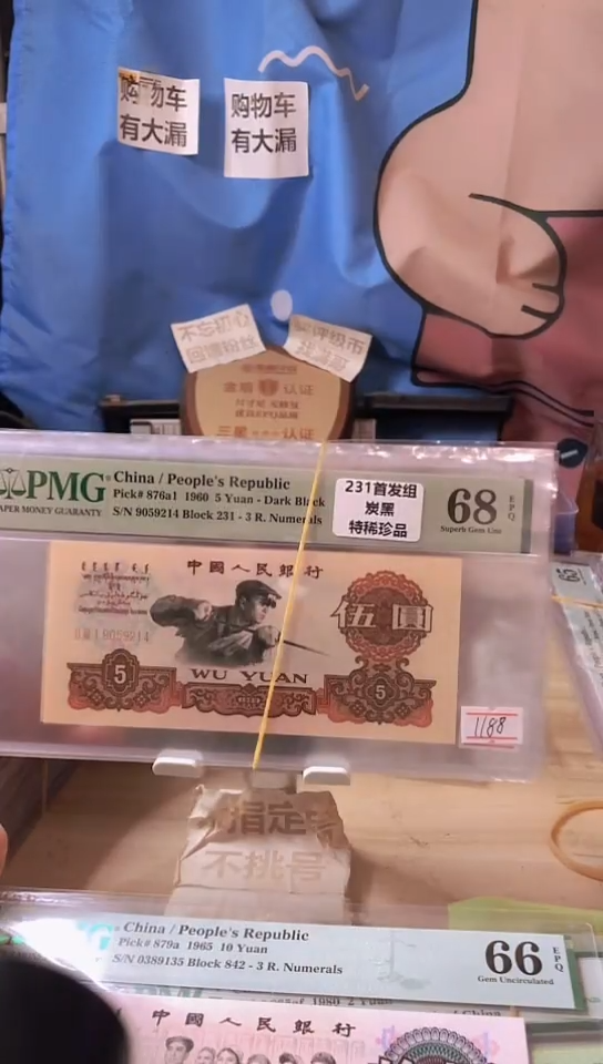 【闪购商品】231首发组炭黑68分带四1！！！