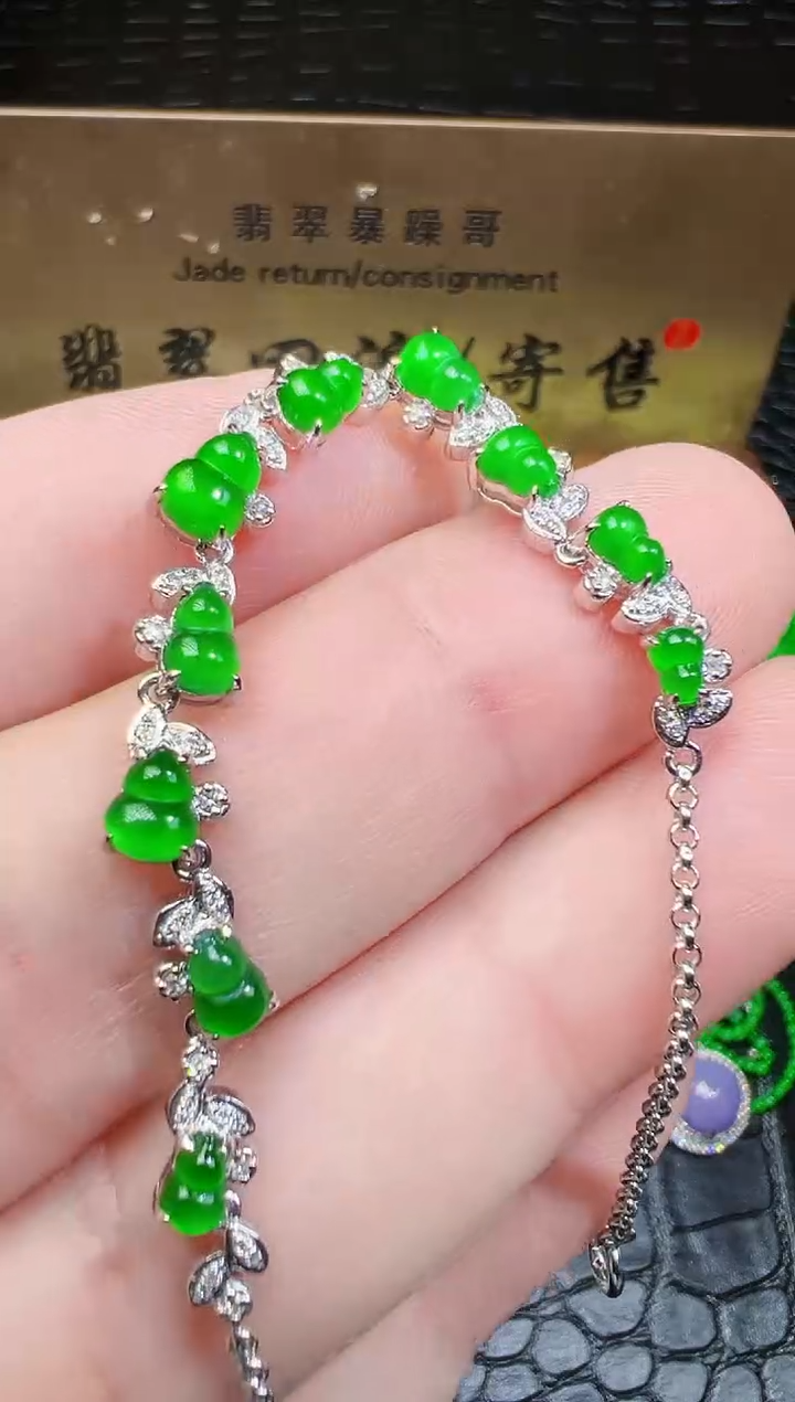 【闪购商品】翡翠手链18K金镶嵌翡翠回流