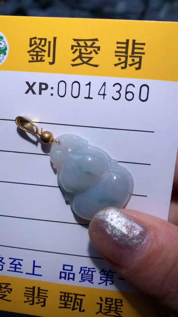 翡翠未镶嵌颈饰翡翠A货 多样性发其一（不含链）