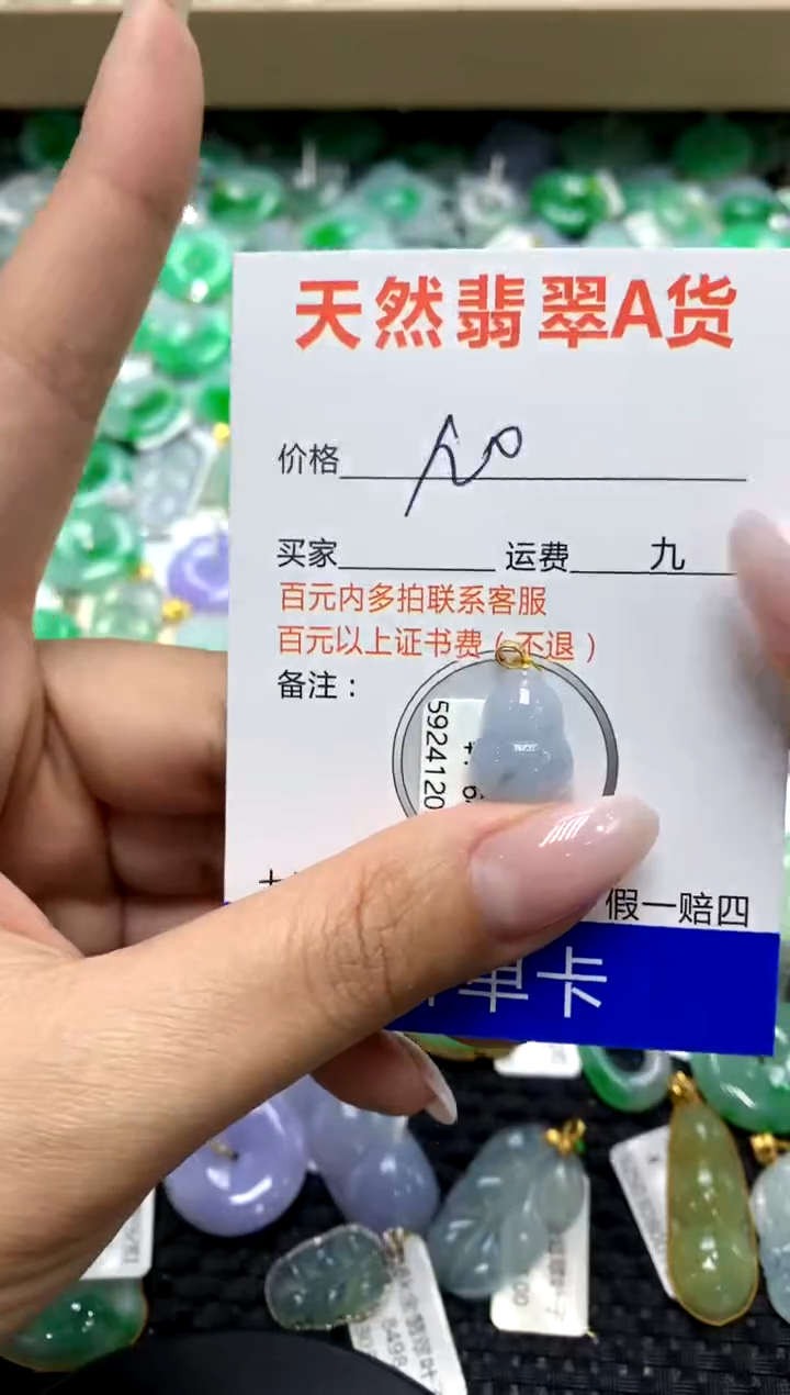 翡翠18K金镶嵌颈饰1111111111111111