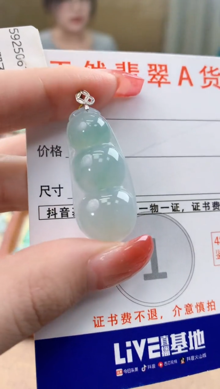 颈饰18K金镶嵌翡翠天然A货翡翠挂件