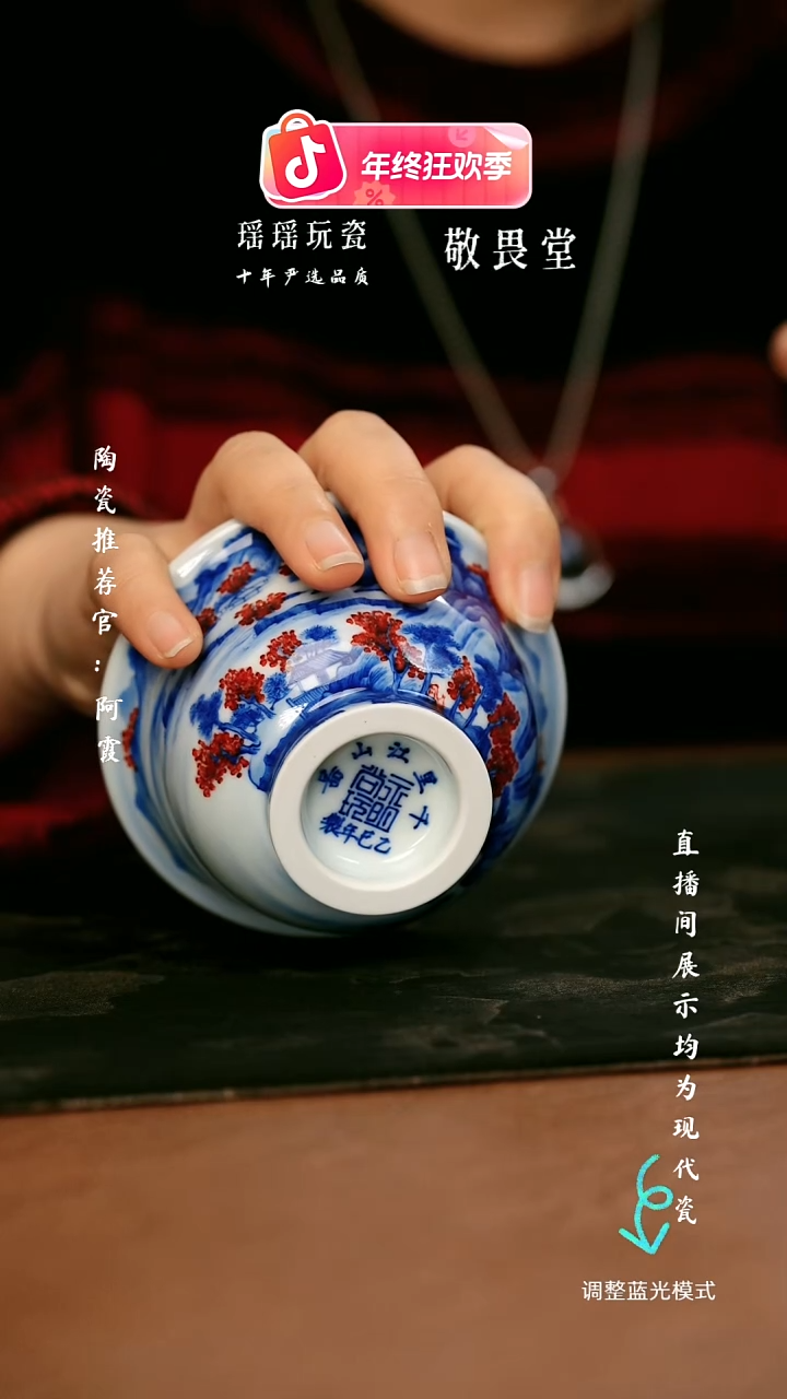 瓷瓷瓷瓷瓷瓷瓷瓷瓷瓷