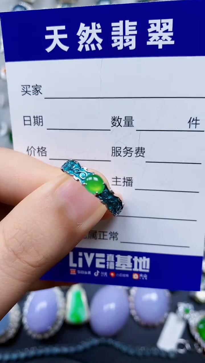 【闪购商品】翡翠银S925镶嵌戒指0130