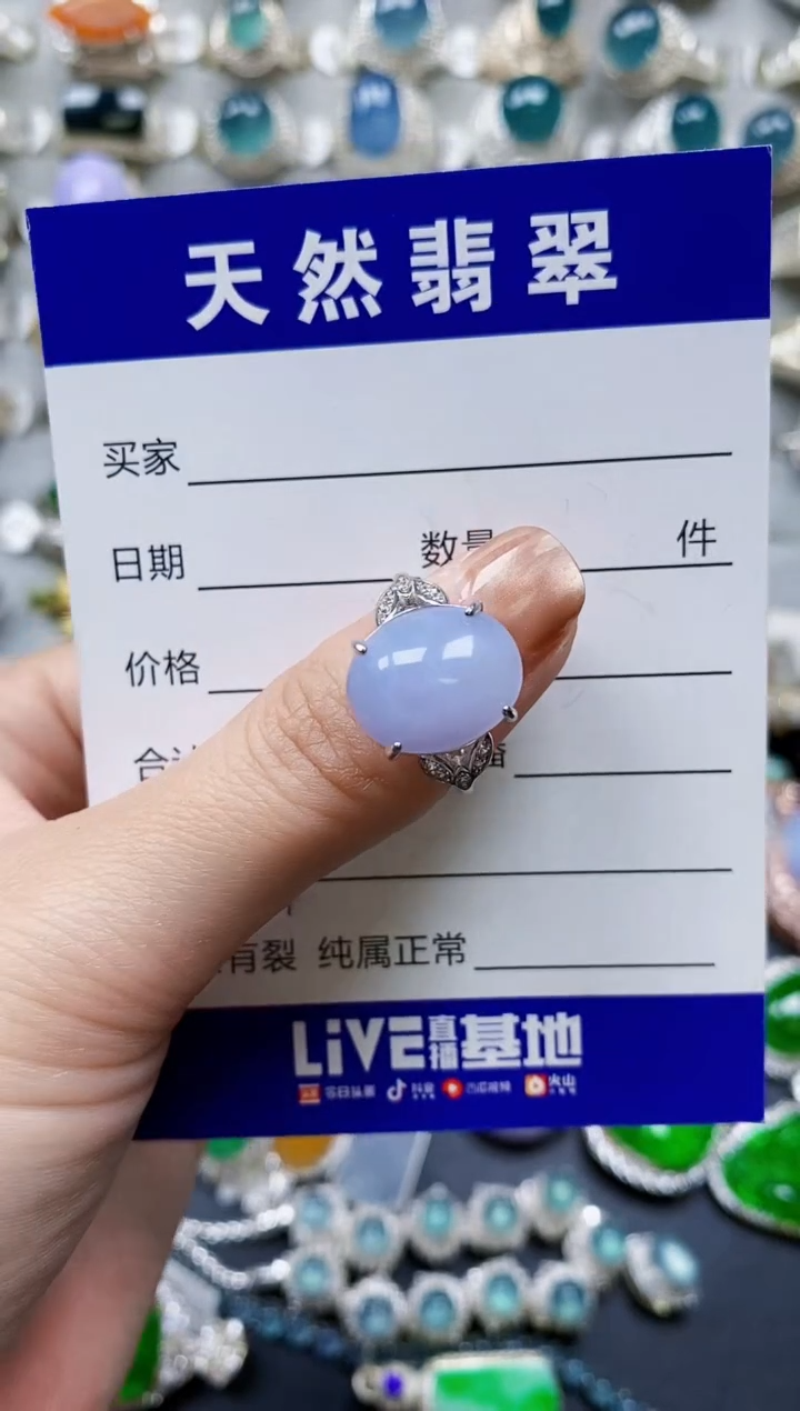 【闪购商品】翡翠戒指银S925镶嵌0619