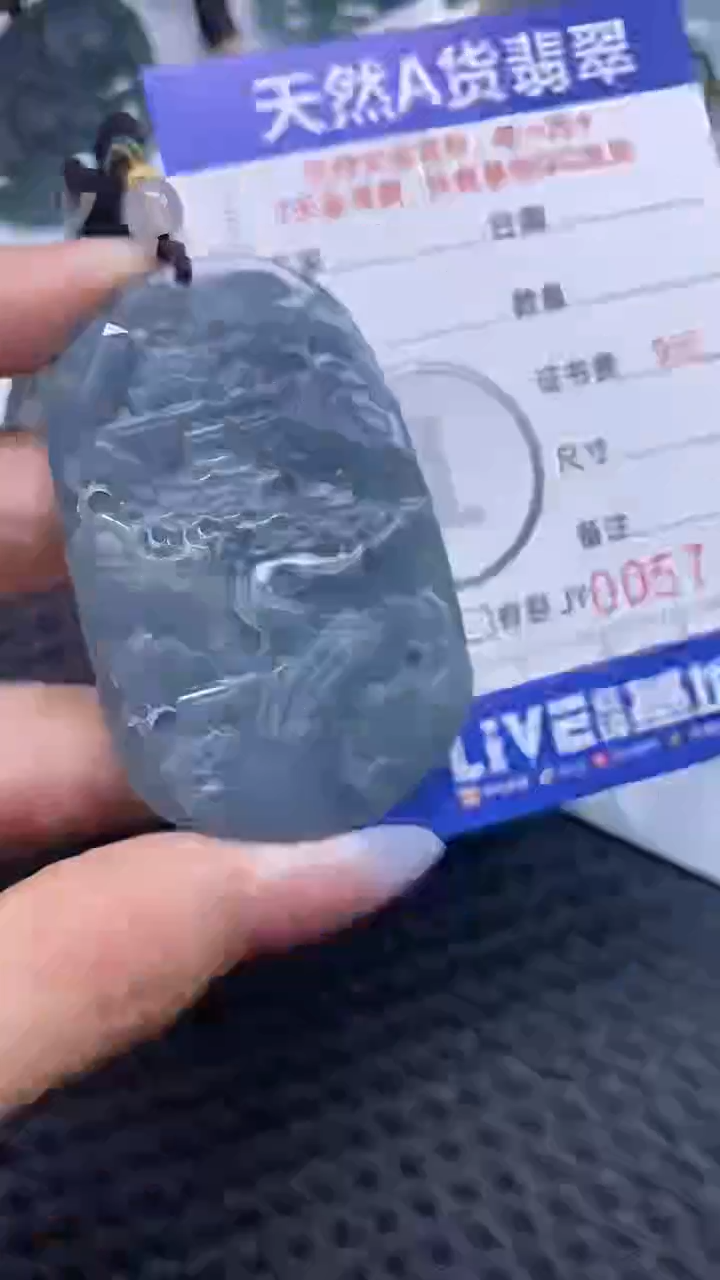 【闪购商品】翡翠颈饰未镶嵌A货翡翠7314