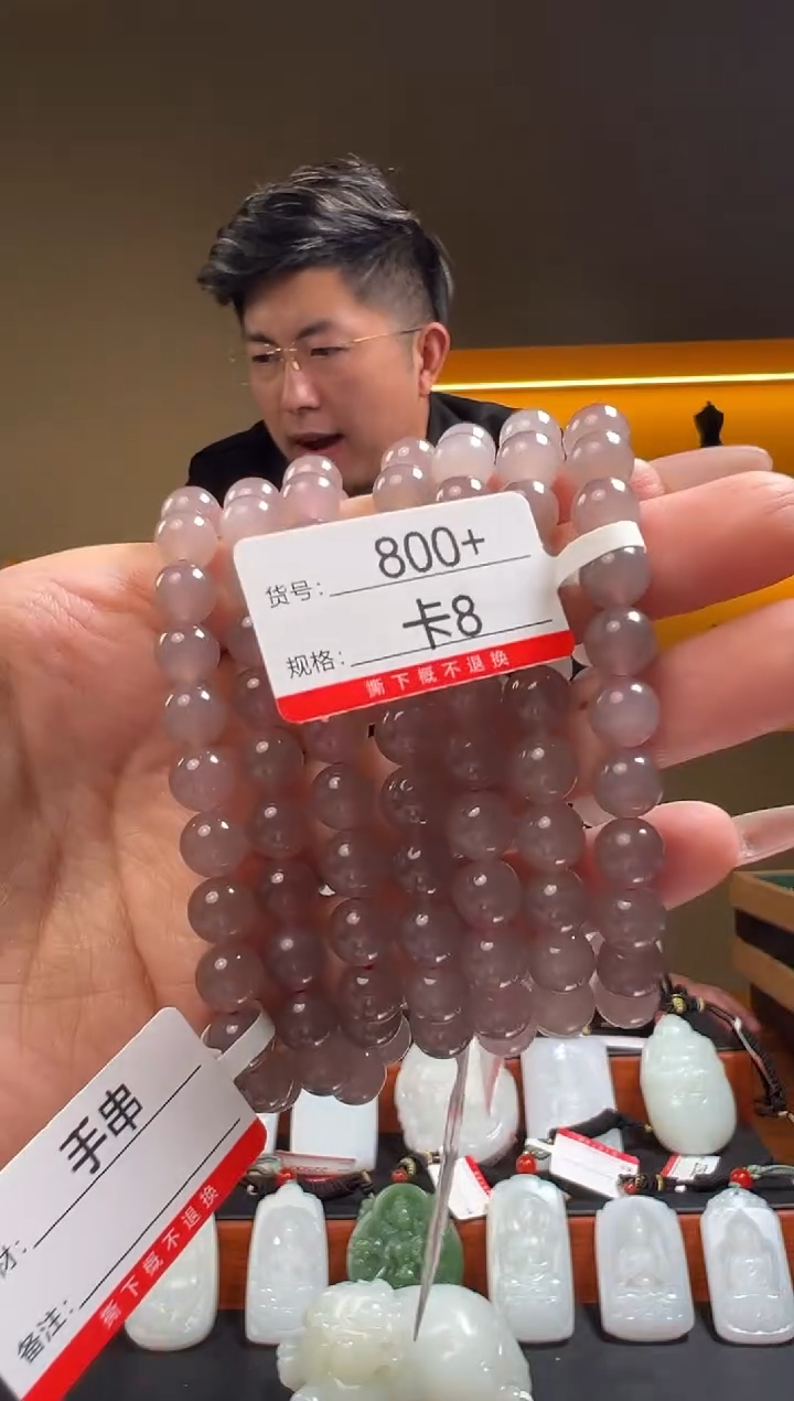 未镶嵌手串和田玉8多样性发货其中一件