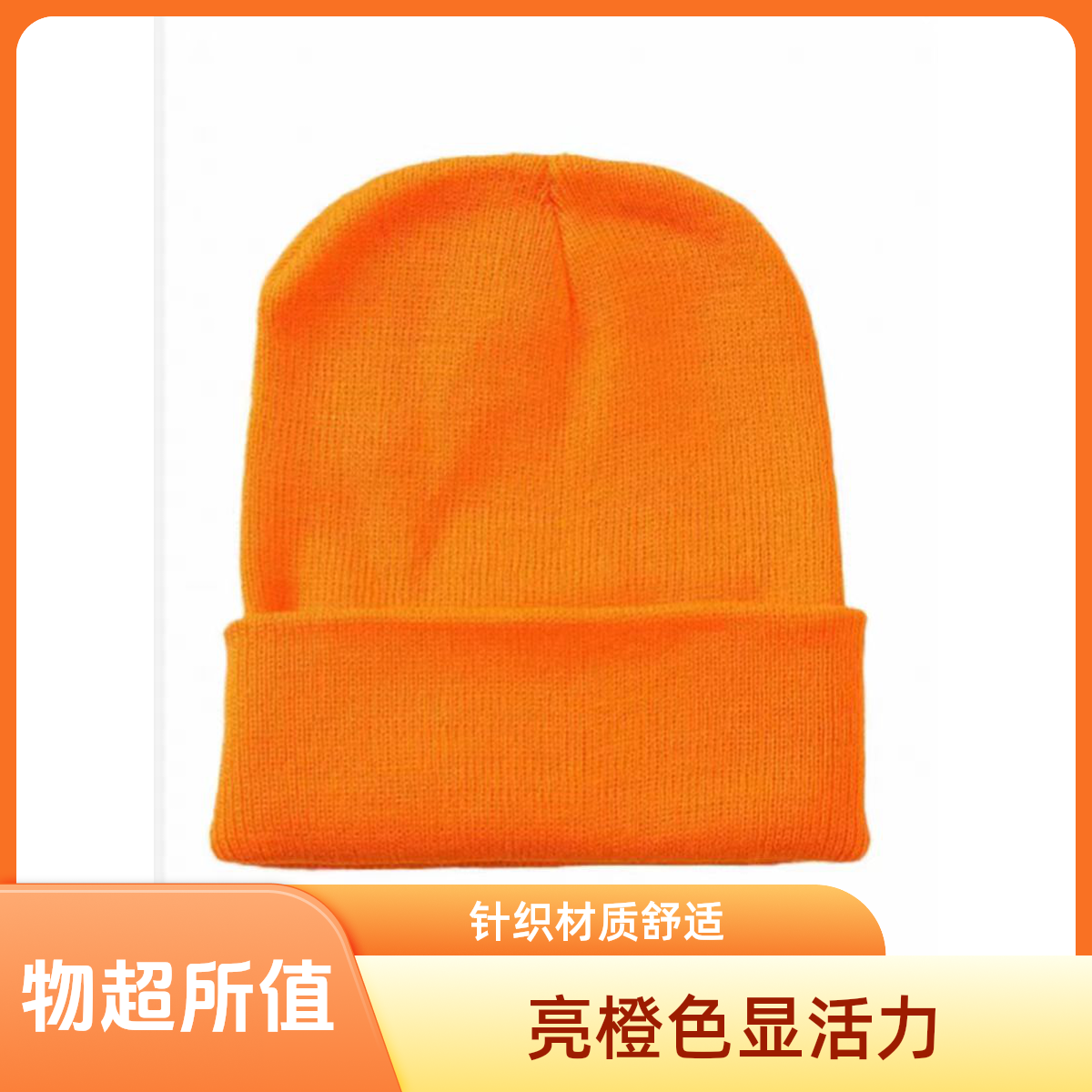 锥形针织帽秋冬帽子百搭中性经典