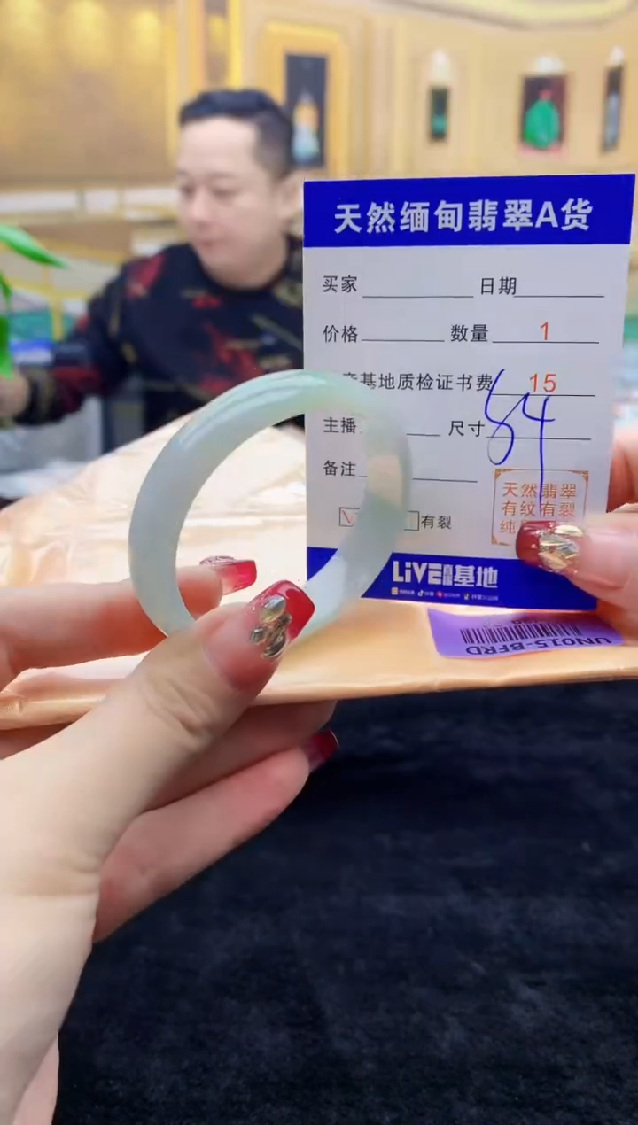 【闪购商品】翡翠手镯未镶嵌   H39-24