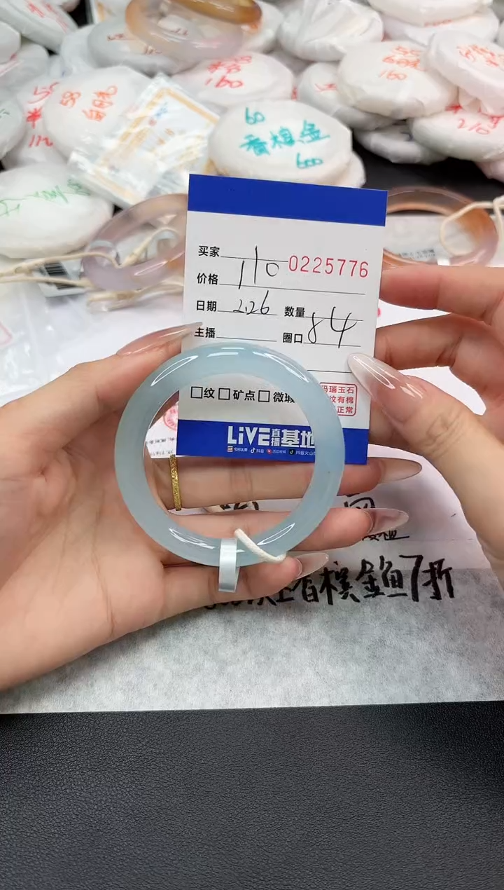 【闪购商品】玛瑙/玉髓手镯未镶嵌5776