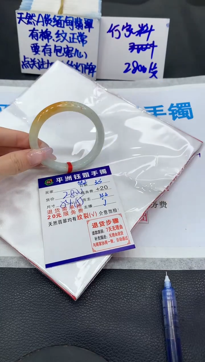 【闪购商品】翡翠手镯未镶嵌11111111111