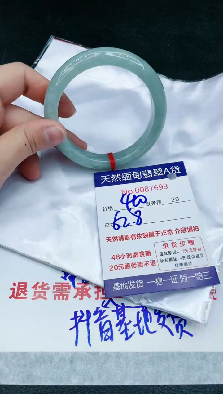 【闪购商品】翡翠手镯未镶嵌11111111111