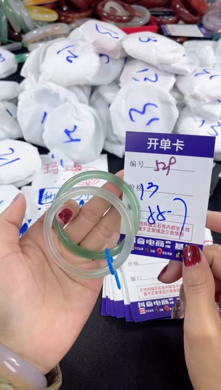 【闪购商品】玛瑙/玉髓手镯未镶嵌529