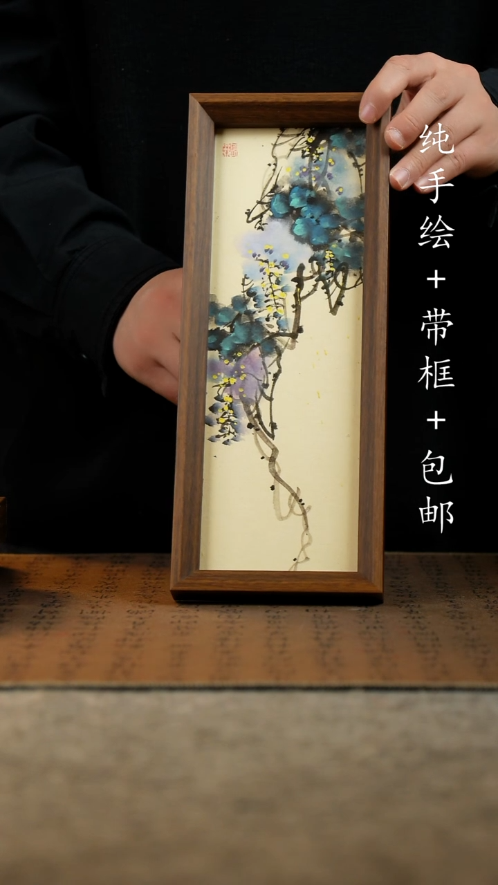 国画原创纯手绘国风国画摆台：画芯+画框12.5*31.5