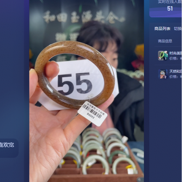 天然和田玉手镯未镶嵌