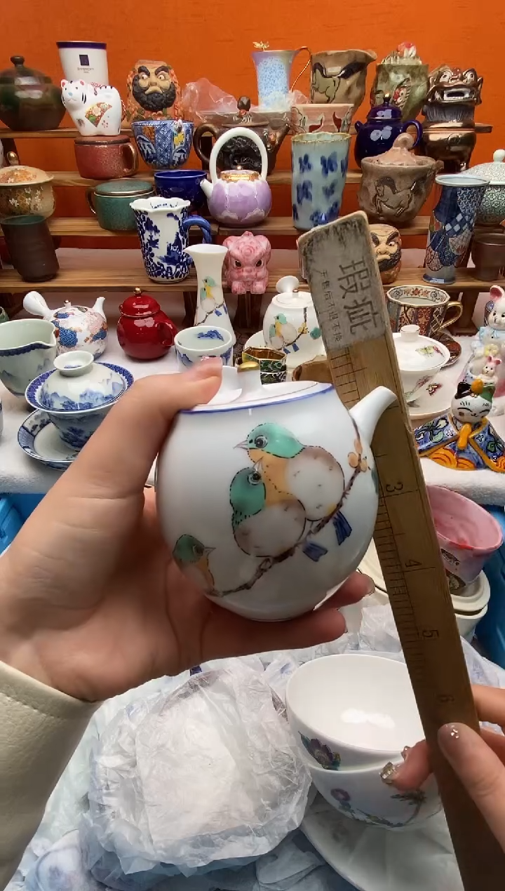 瓷片山****? 满20包邮满20包邮