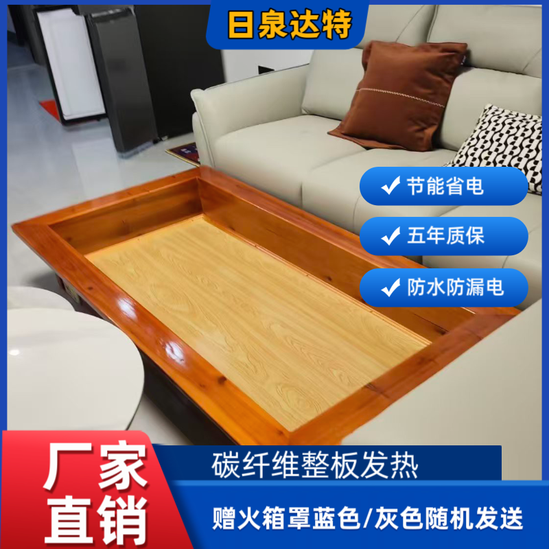 电火桶特大烤火箱暖脚碳纤维发热板节能环保智能恒温