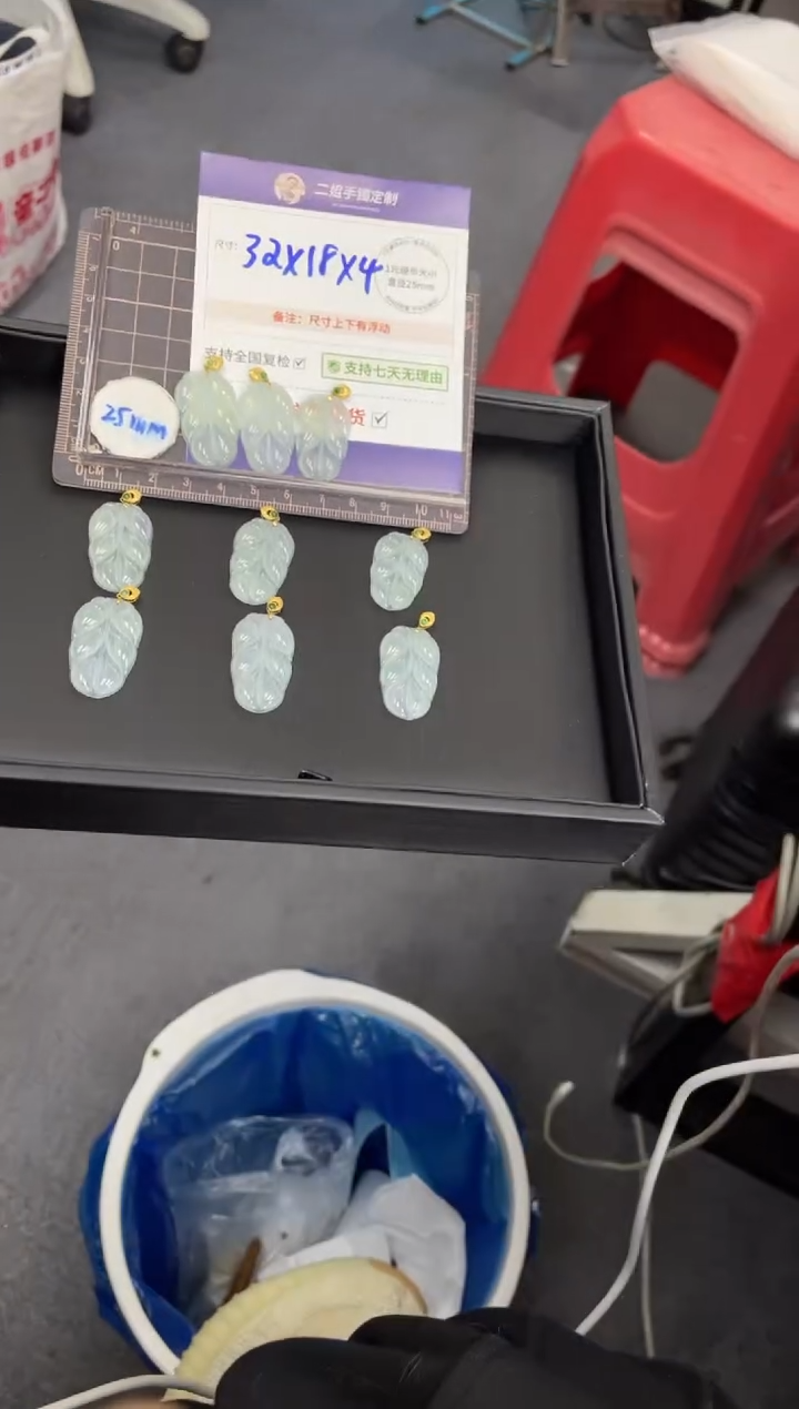 【闪购商品】翡翠挂件18K金镶嵌高货叶子FL14@CP多样性发其一配绳