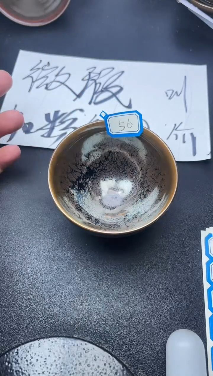 【闪购商品】茶盏56（微瑕）叶紫建盏叶紫