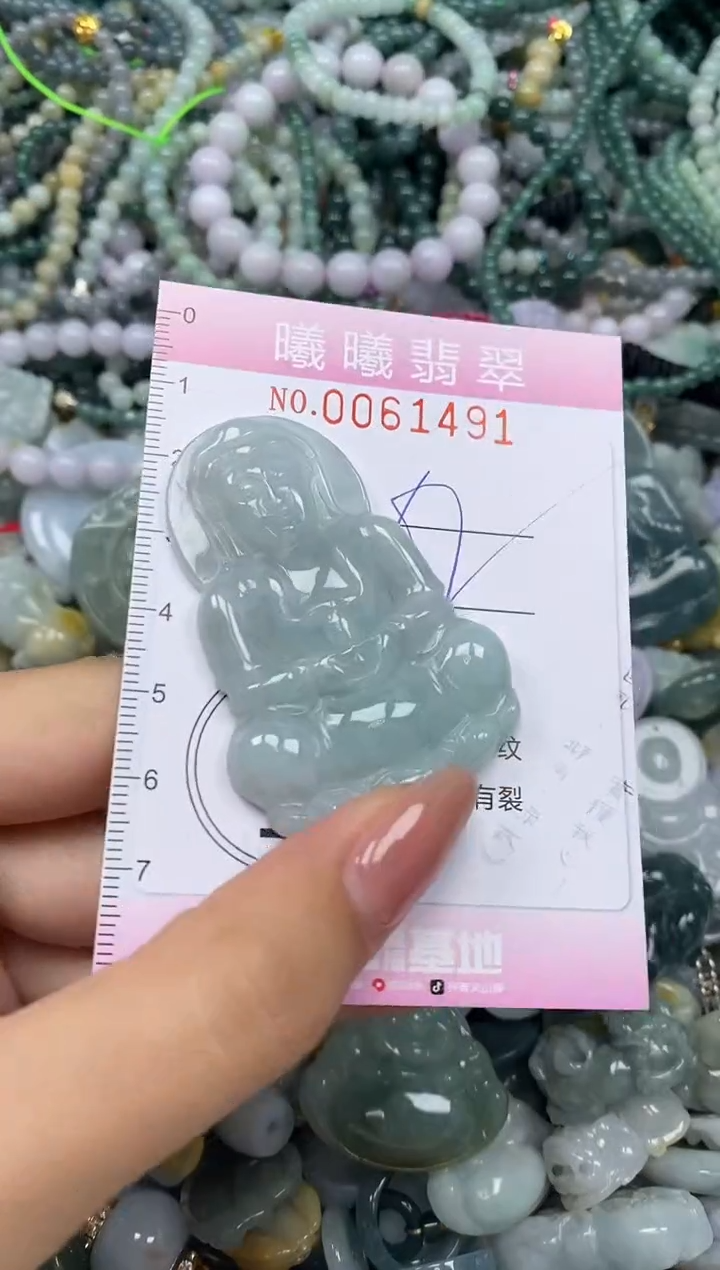 颈饰未镶嵌翡翠闪购0061491