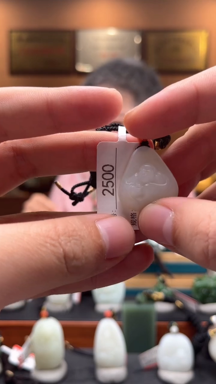 【闪购商品】和田玉吊坠未镶嵌1