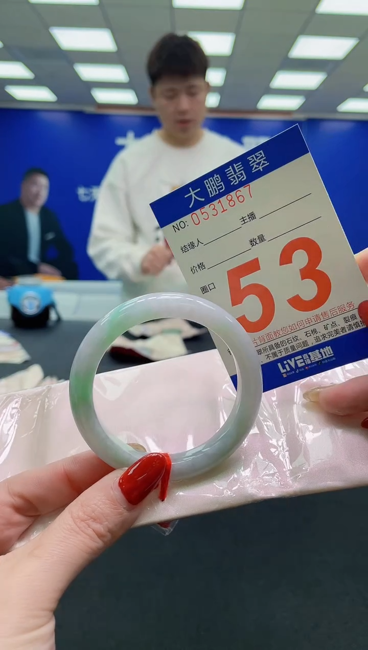 未镶嵌手镯翡翠AAAAAAAAAA