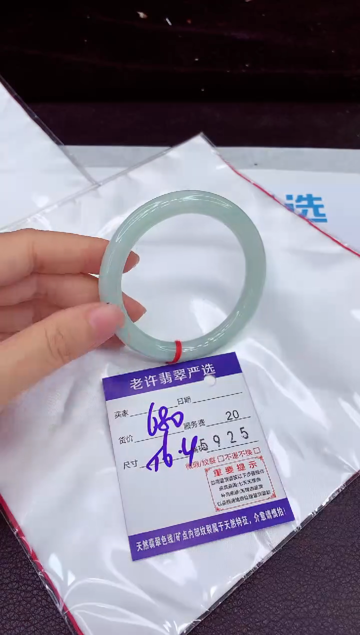 未镶嵌手镯翡翠111111111111