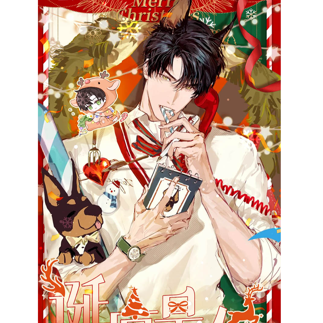 【恋与深空×诞愿是你】代拆