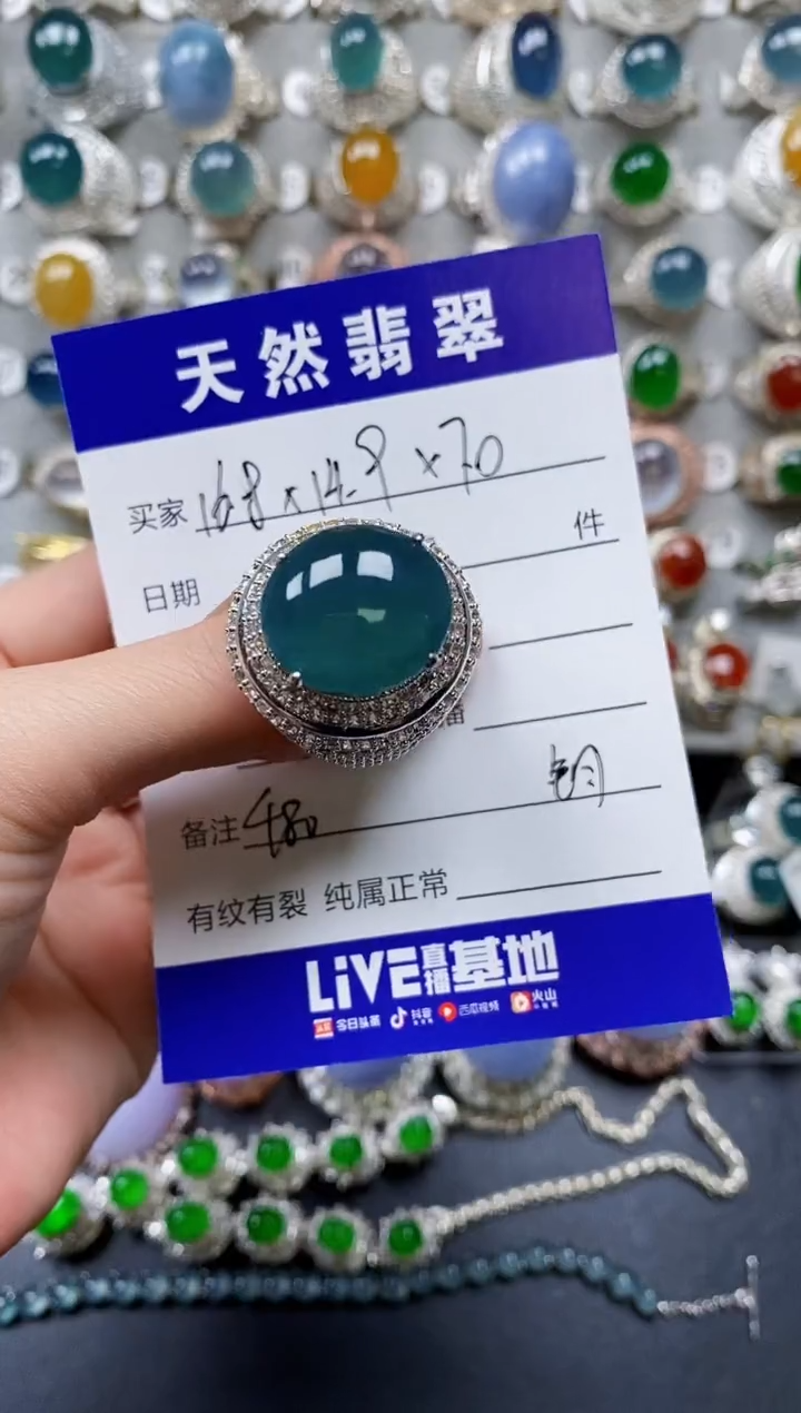 【闪购商品】翡翠戒指未镶嵌00000480