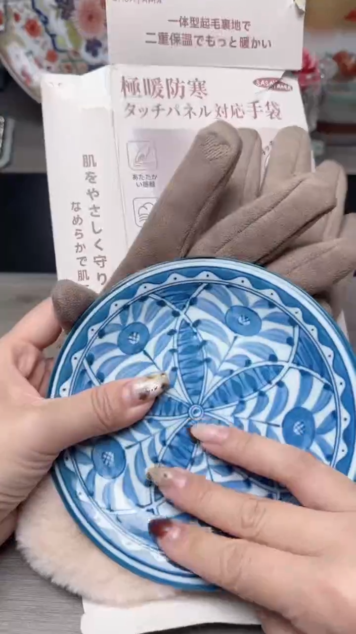 瓷片888瓷片瓷片瓷片瓷片