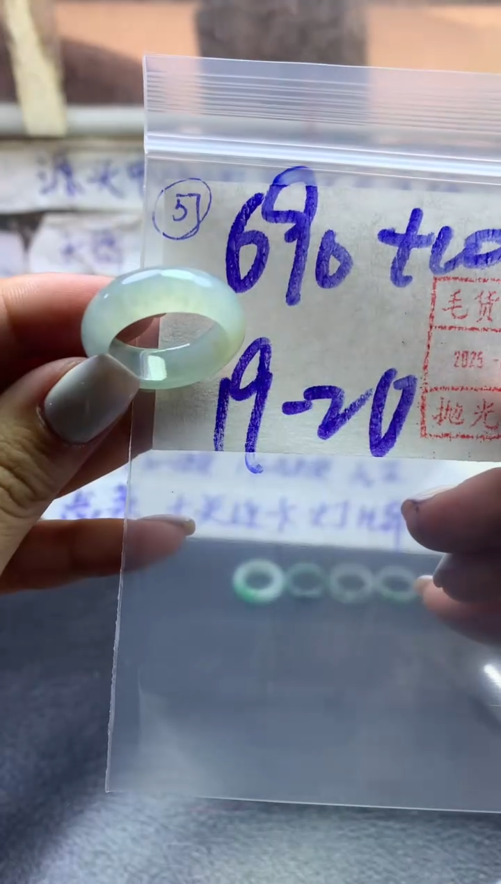 【闪购商品】定制翡翠未镶嵌戒圈1920-700元毛货需精抛光发
