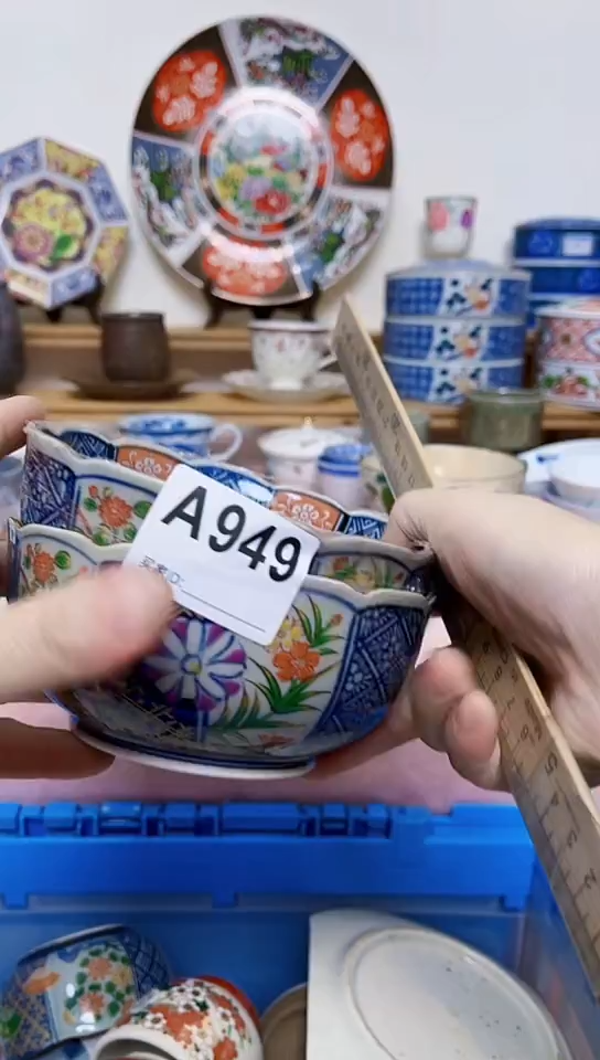 用****0全场满18元包邮949