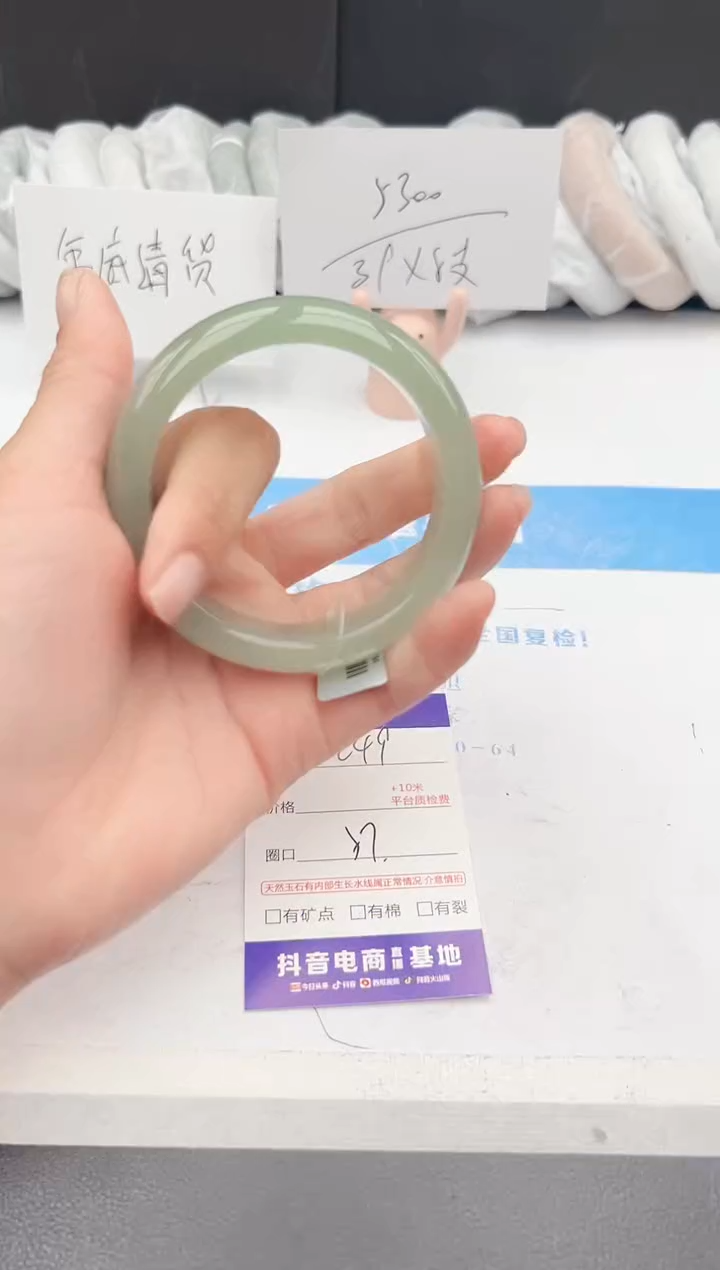 【闪购商品】石英质玉手镯未镶嵌z249-DB57