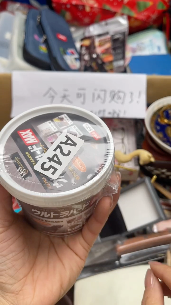 西**西如图所示清影轩甄选