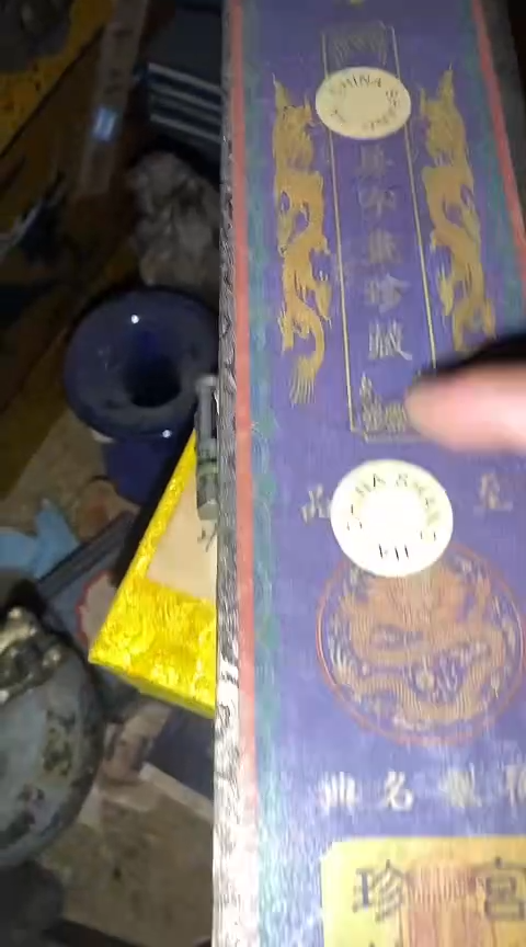  摆件一个【绍文甄选】 